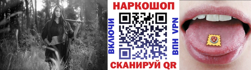 Где найти наркотики Шадринск ГАШ  Канабис  КОКАИН  БУТИРАТ  МЕФ 