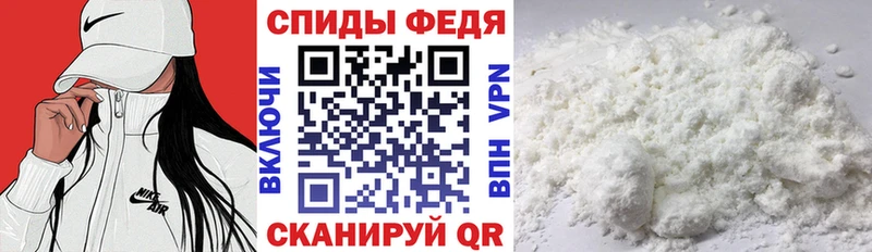 где можно купить   Шадринск  АМФ 98% 
