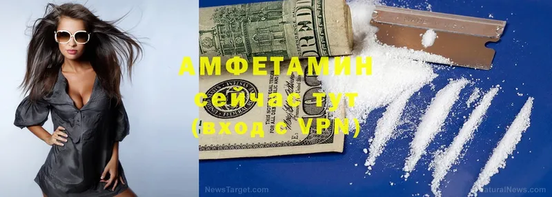 MEGA вход  Шадринск  Amphetamine 97%  даркнет какой сайт  где можно купить наркотик 