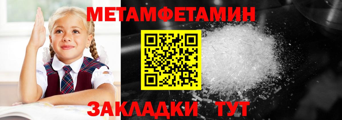АМФ Розовый Шадринск