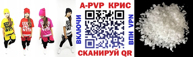 Alpha-PVP кристаллы Шадринск