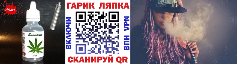 даркнет сайт  Шадринск  Canna-Cookies конопля 