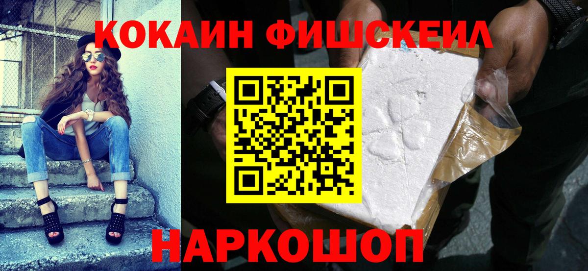 КОКАИН 97%  Cocaine Боливия  Cocaine  Шадринск 