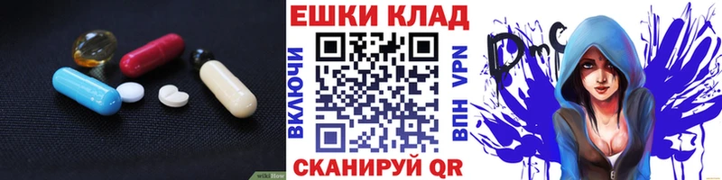 kraken tor  дарк нет как зайти  Шадринск  ЭКСТАЗИ TESLA  закладка 