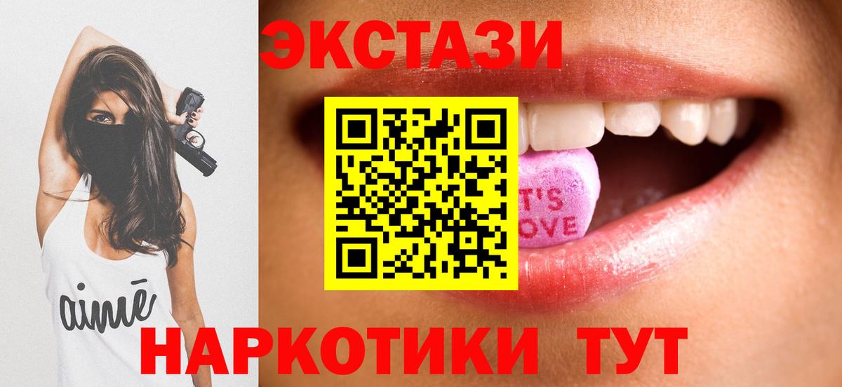 Ecstasy Philipp Plein Шадринск