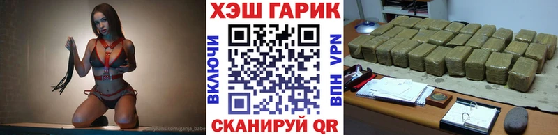 ГАШ гарик  Шадринск 