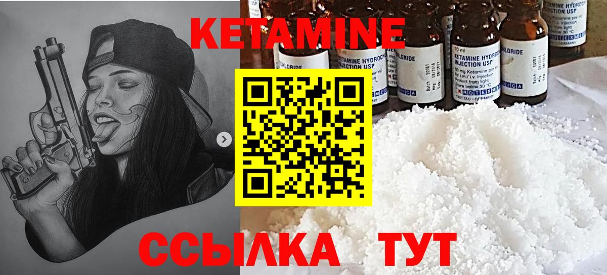  Кокаин Шадринск