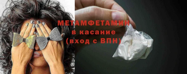 ALPHA-PVP Ступино