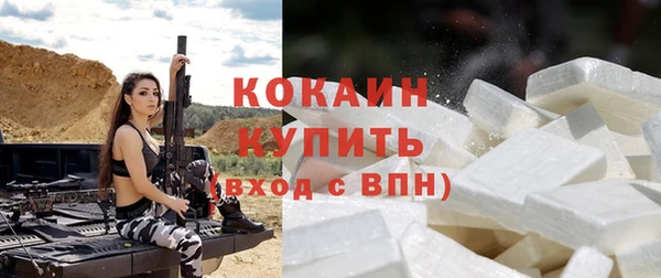 ALPHA-PVP Ступино