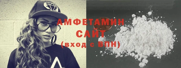 ALPHA-PVP Ступино