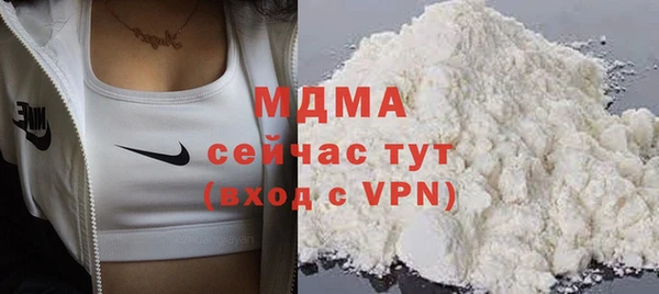 ALPHA-PVP Ступино
