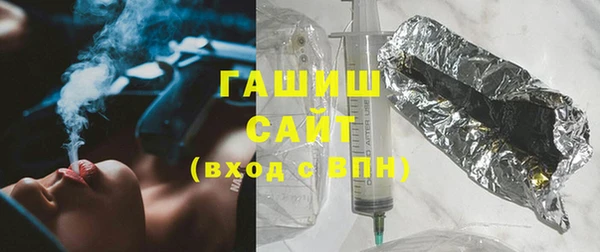 ALPHA-PVP Ступино