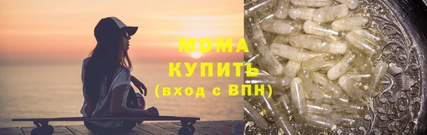 гидра Строитель