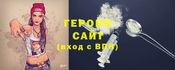 метамфетамин Струнино