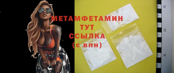 ALPHA-PVP Ступино