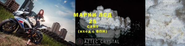 метамфетамин Струнино