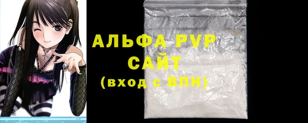 гидра Строитель
