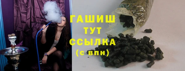 метамфетамин Струнино
