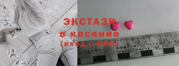 метамфетамин Струнино