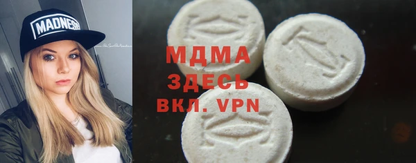 метамфетамин Струнино