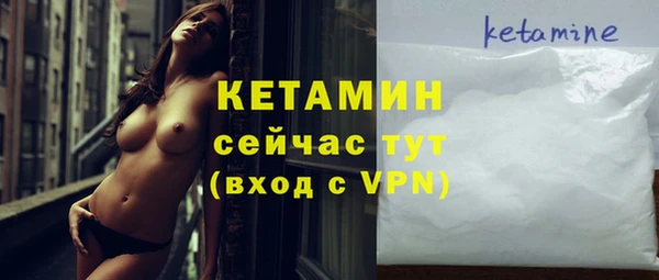 ALPHA-PVP Ступино