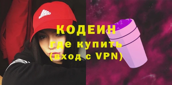 метамфетамин Струнино