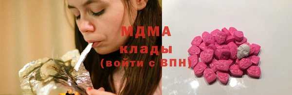 гидра Строитель