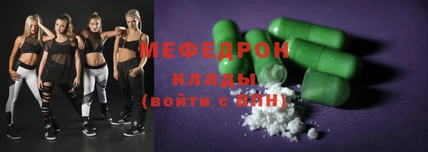 гидра Строитель
