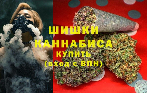 ALPHA-PVP Ступино