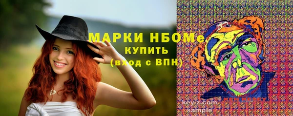 метамфетамин Струнино