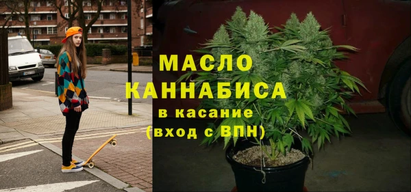 ALPHA-PVP Ступино