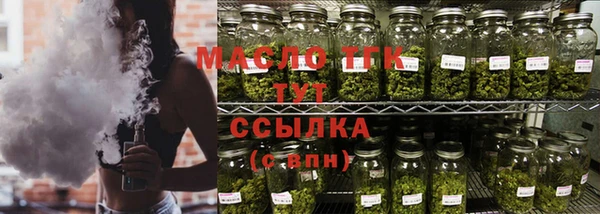 ALPHA-PVP Ступино