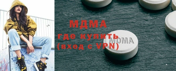 гидра Строитель