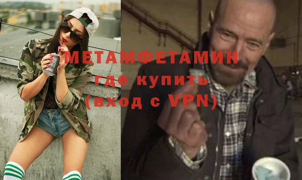 гидра Строитель