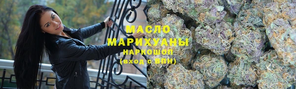 ALPHA-PVP Ступино