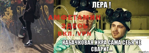 ALPHA-PVP Ступино