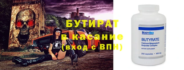 ALPHA-PVP Ступино