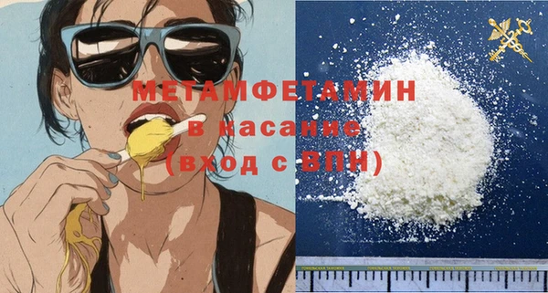 гидра Строитель