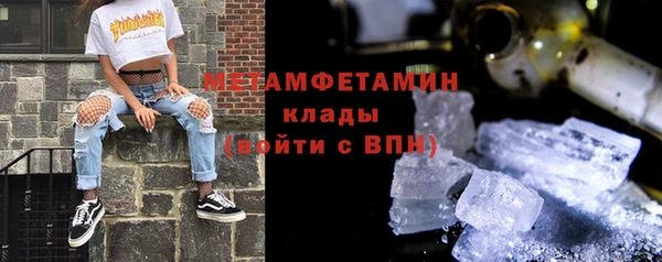 метамфетамин Струнино