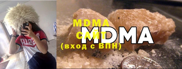 гидра Строитель