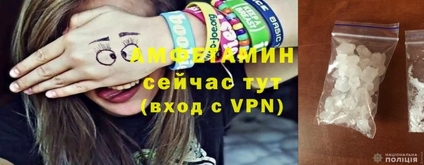 ALPHA-PVP Ступино