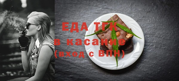 метамфетамин Струнино