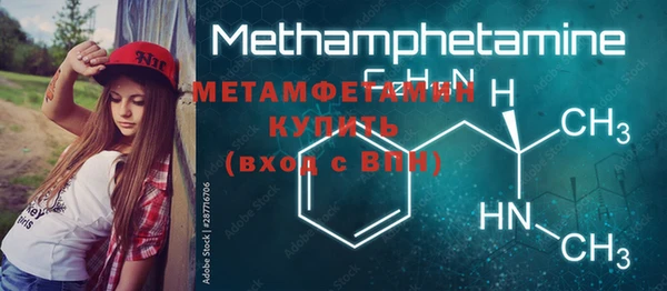 метамфетамин Струнино