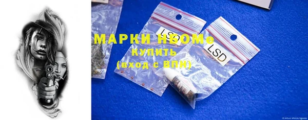 метамфетамин Струнино