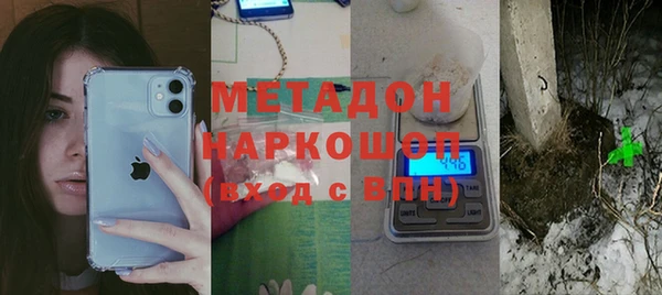 метамфетамин Струнино