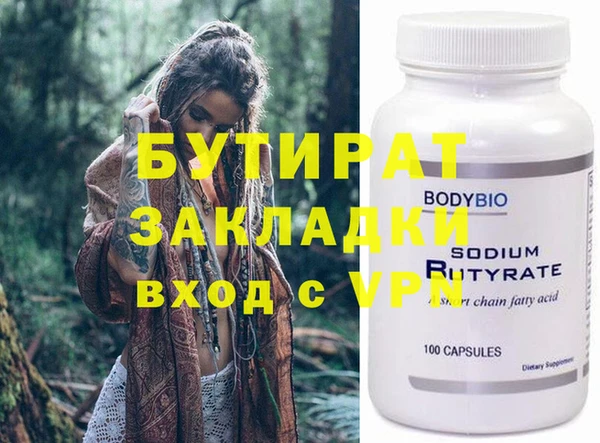 гидра Строитель