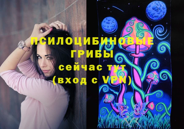 метамфетамин Струнино