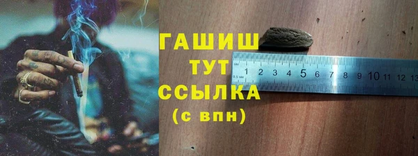 метамфетамин Струнино
