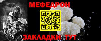 скорость mdpv Донецк