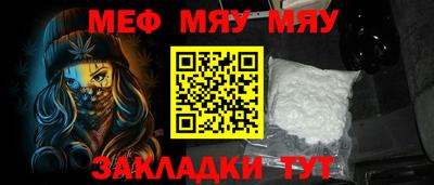 амф Донской